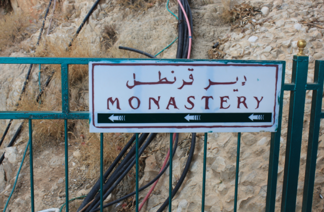 Mt. of Temptation, Jericho, West Bank, Palestine