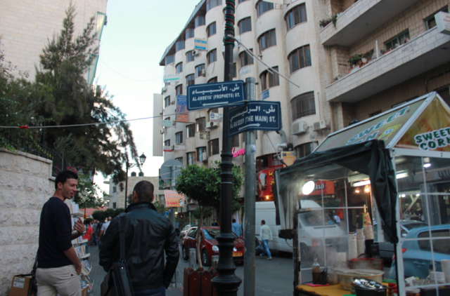 Ramallah, West Bank, Palestine